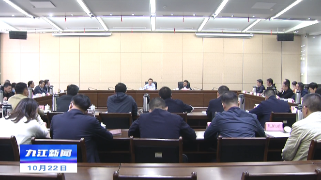市中心城区工业园产城融合发展工作部署会召开