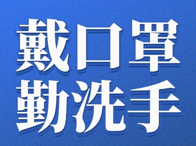@九江人 请查收防疫“九件套”