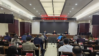 全市疫情防控工作视频调度会召开