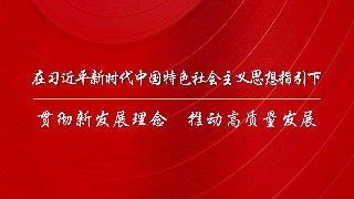 【全面深入学习贯彻党的二十大精神】九江：精心组织宣讲活动   推动党的二十大精神落地见效