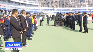蒋文定观看省运会开幕式首次应急演练