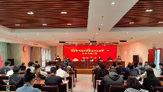 九江市网络作家协会成立