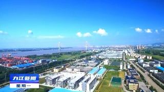 【非凡十年】九江财政综合实力迈上新台阶