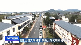 【创建全国文明城市】“奋进新征程 基层文明行”全媒体系列访谈活动走进柴桑区狮子街道