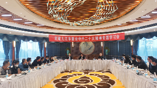 【全面深入学习贯彻党的二十大精神】民建九江市委会中共二十大精神专题学习会召开  孙菊生作专题辅导
