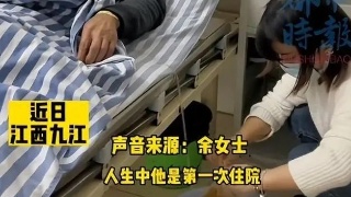 【九江好人】我是孙媳，更是孙女！丈夫去世后，九江女子悉心照顾生病的爷爷