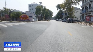 【创建全国文明城市】“奋进新征程 基层文明行”全媒体系列访谈活动走进柴桑区城门街道