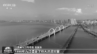 【央媒看九江】新闻联播：九江人民深切悼念江泽民同志