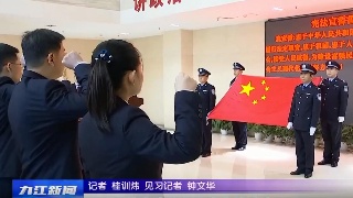 市人民检察院举行宪法宣誓活动