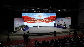 九江市政协举行2022年度电视问政民主评议现场会