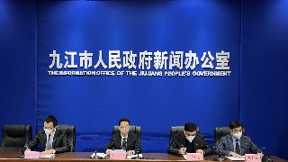 九江市市场监督管理局：全面贯彻落实党的二十大精神 奋力谱写市场监管服务高质量发展新篇章