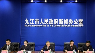 九江市人民检察院：依法能动履职 服务保障九江经济社会高质量发展