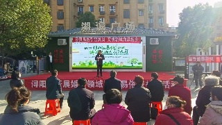 【推进移风易俗 破除陈规陋习】快讯！浔阳区开展“倡导移风易俗新风 摈弃大操大办陋习”移风易俗主题活动
