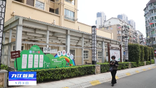 【创建全国文明城市】“奋进新征程 基层文明行”全媒体系列访谈活动走进浔阳区甘棠街道