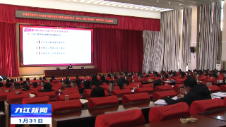 全市县处级主要领导干部学习贯彻党的二十大精神专题硏讨班举行专题辅导报告会，熊明作专题辅导报告