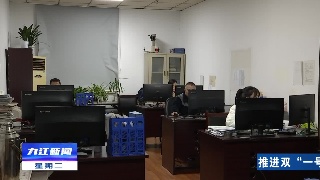 【双“一号工程”在九江】市本级7447户企业获稳岗返还资金7700多万元