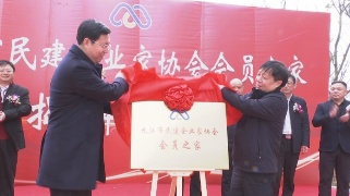 快讯！民建中央副主席、省政协副主席、民建省委员会主委孙菊生到九江调研