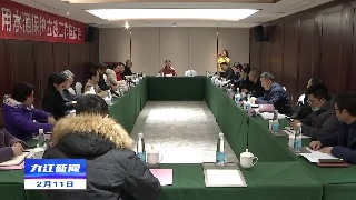 南昌市人大饮用水源保护立法工作调研组来浔