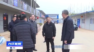 市领导在永修走访调研挂点项目
