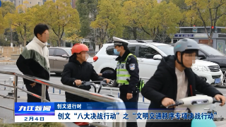 【创文进行时】创文“八大决战行动”之“文明交通秩序专项决战行动”