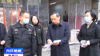 孙金淼调研检查全国文明城市创建工作