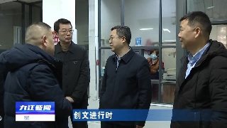 市领导到中心城区重点市场调研创文工作