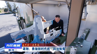 【奋斗者·正青春】谭翔：勇做新时代的“科技知青”
