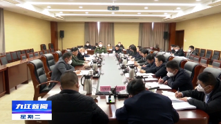 余文生参加指导武宁县委常委领导班子民主生活会