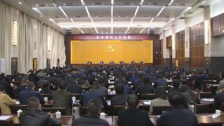 快讯！市委农村工作会议召开 刘文华出席并讲话