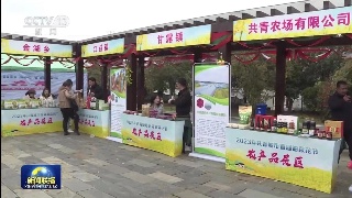【央媒看九江】央视《新闻联播》播发|各地多措并举促消费