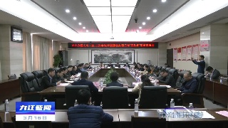 市十六届人大一次、二次会议代表建议办理工作“回头看”动员部署会召开