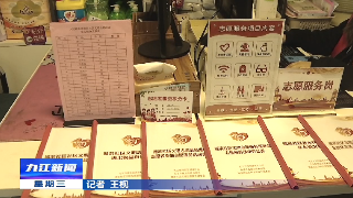 【创文进行时】市政协共青团和青联界别委员开展助力全国文明城市创建活动