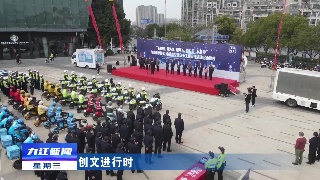 【创文进行时】九江市开展摩托车、电动车交通安全主题宣传活动