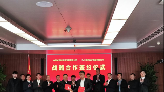 中国城市建设研究院有限公司与九江规划设计集团有限公司战略合作签约
