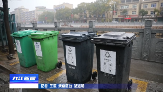 【创文进行时】柴桑区：着力打造干净整洁有序的城市道路环境