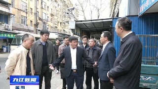 【创文进行时】市领导到濂溪区调研督导创文工作