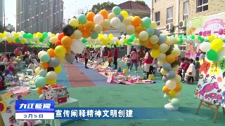 【宣传阐释精神文明创建】濂溪区十里幼儿园开展“爱心义卖”活动
