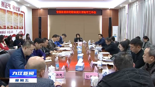 廖奇志调研督导全国文明城市创建工作