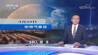 【央媒看九江】央视《焦点访谈》关注九江鄱阳湖区域水文情况 