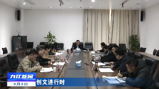 【创文进行时】市领导调度推进挂点单位创文工作