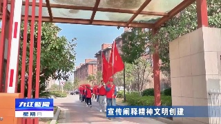 【宣传阐释精神文明创建】方大九钢团委开展“学雷锋”活动
