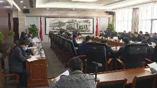 快讯！市委常委会召开会议，研究了这些重要事项。市委书记刘文华主持并讲话