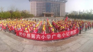 快讯！九江广电小记者积极争做护林小卫士