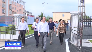 省人大常委会执法检查组来九江开展《江西省农村供水条例》执法检查