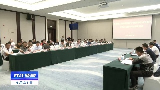 省督导检查组来浔检查整治规范矿产资源保护开发利用情况