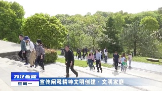 【宣传阐释精神文明创建·文明家庭】市纪委监委开展“话家风  诵经典 铭初心”活动