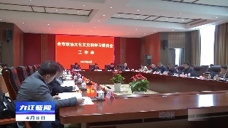 市政协文化文史和学习委员会工作会召开