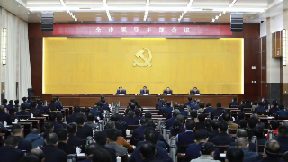 市委召开全市领导干部会议，宣布省委关于九江市委主要负责同志调整的决定，吴浩出席并讲话，王新有宣布决定，刘文华作表态发言