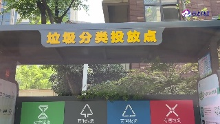 创建文明城市 共建美好家园