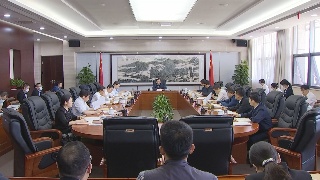 快讯！市委常委会召开会议，研究了这些重要事项，市委书记刘文华主持会议并讲话